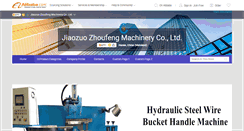 Desktop Screenshot of jzhoufeng.com